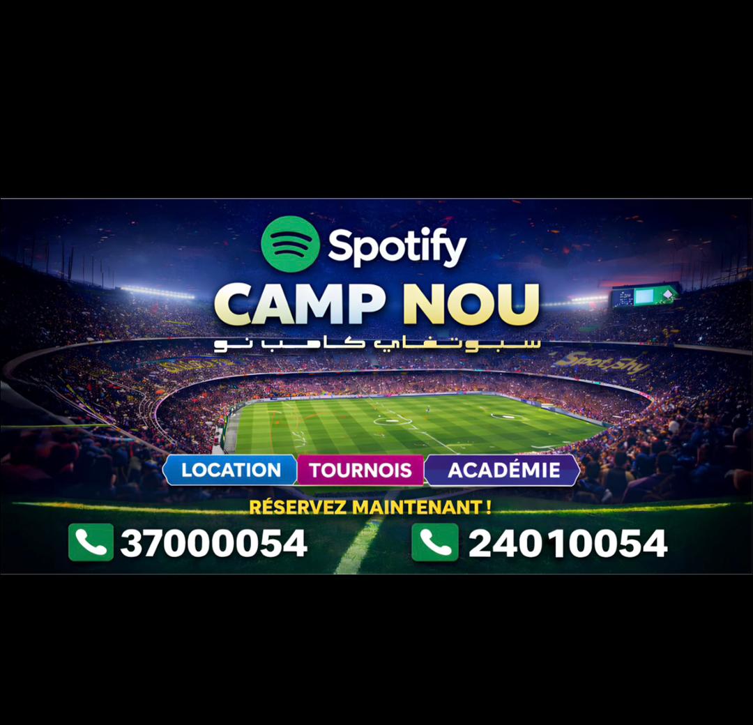 Stadium modern interior